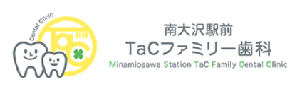 南大沢駅前 TaCファミリー歯科