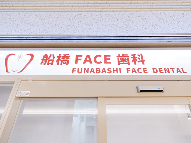 入口